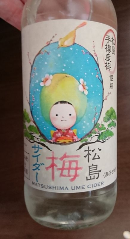 Matsushima Ume Cider: Refreshing and Not Overly Sweet photo