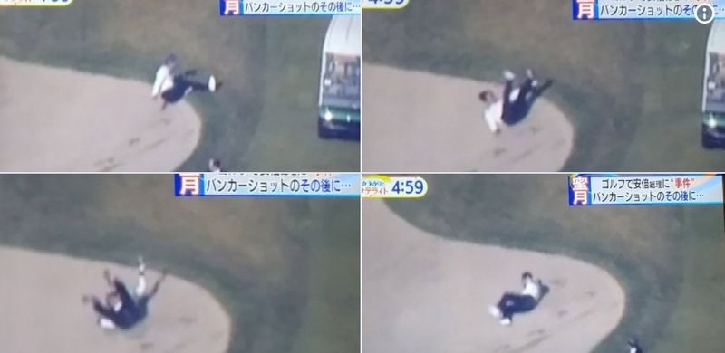 The Bunker Shot Incident, or How I Learned to Stop Worrying and Love the Japanese Media photo
