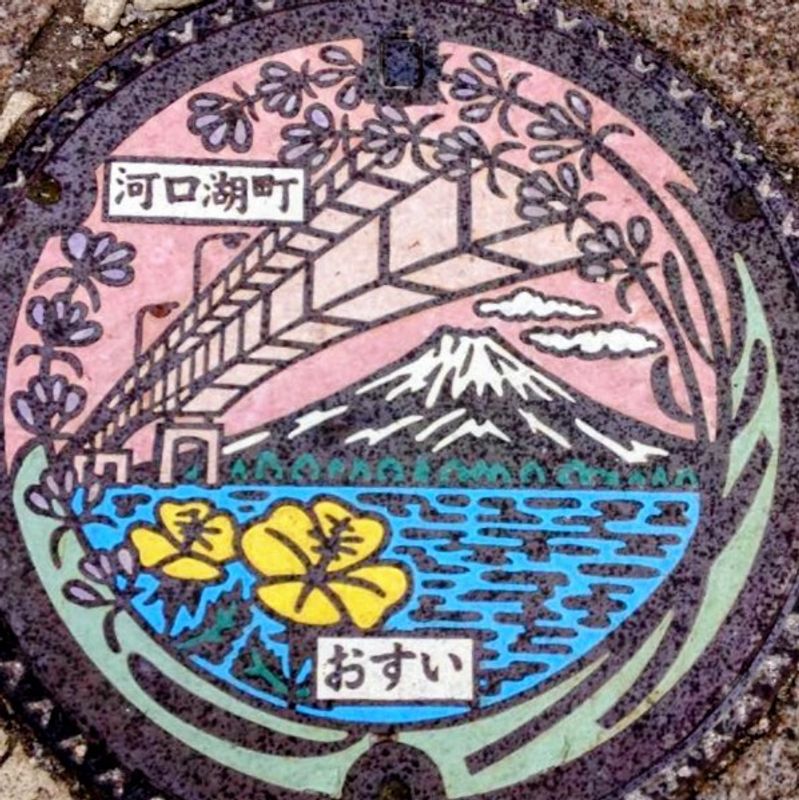 Yamanashi Prefecture Day photo