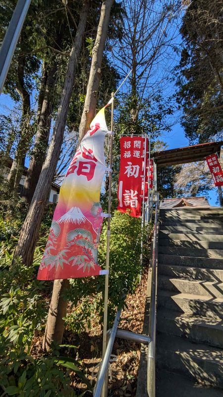 The second New Year, for those in a "bad year" photo