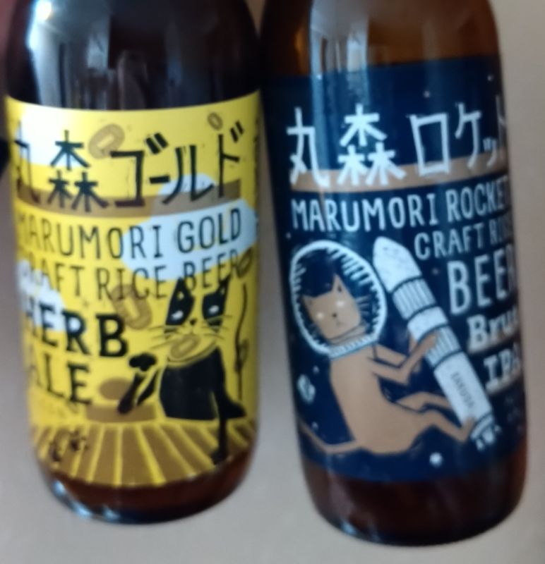Ремесленное рисовое пиво Marumachi photo