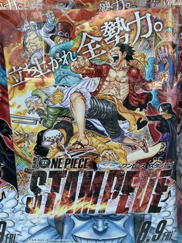 ASOKO de ONE PIECE photo