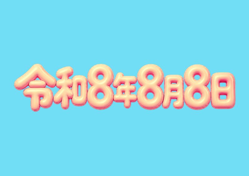 Lucky 8s today in Japan photo