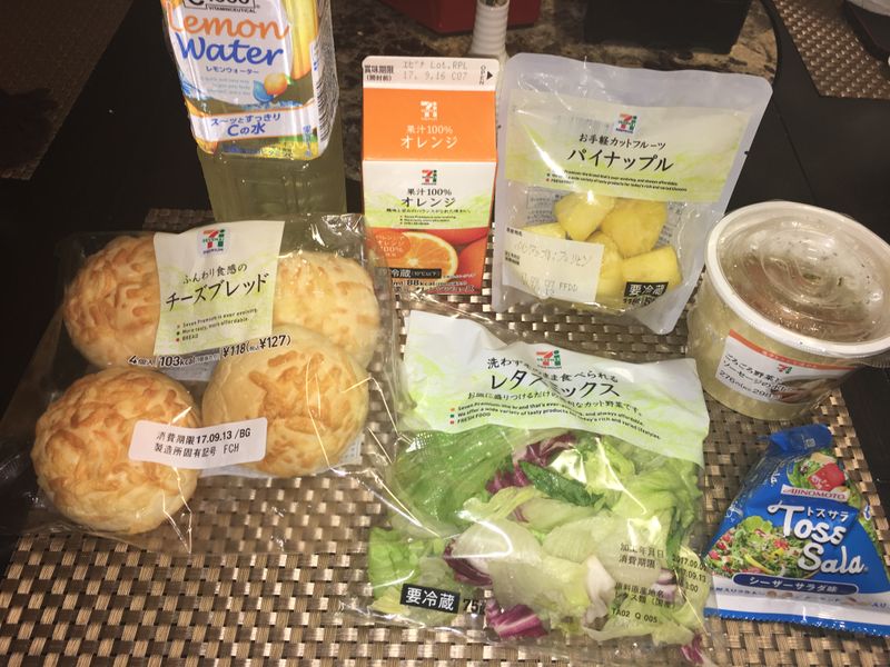 Japanese Meals in Minutes: A 7-Eleven Special photo