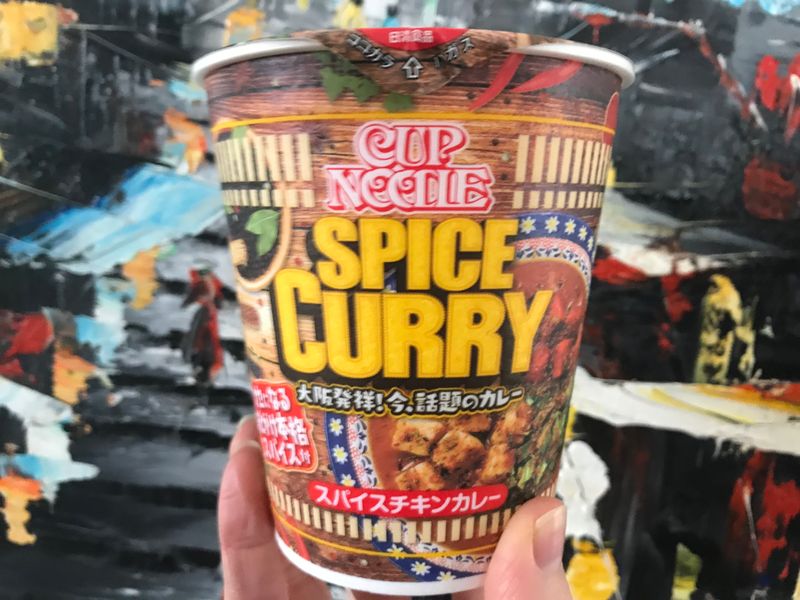 Spice Curry Cup Noodle photo
