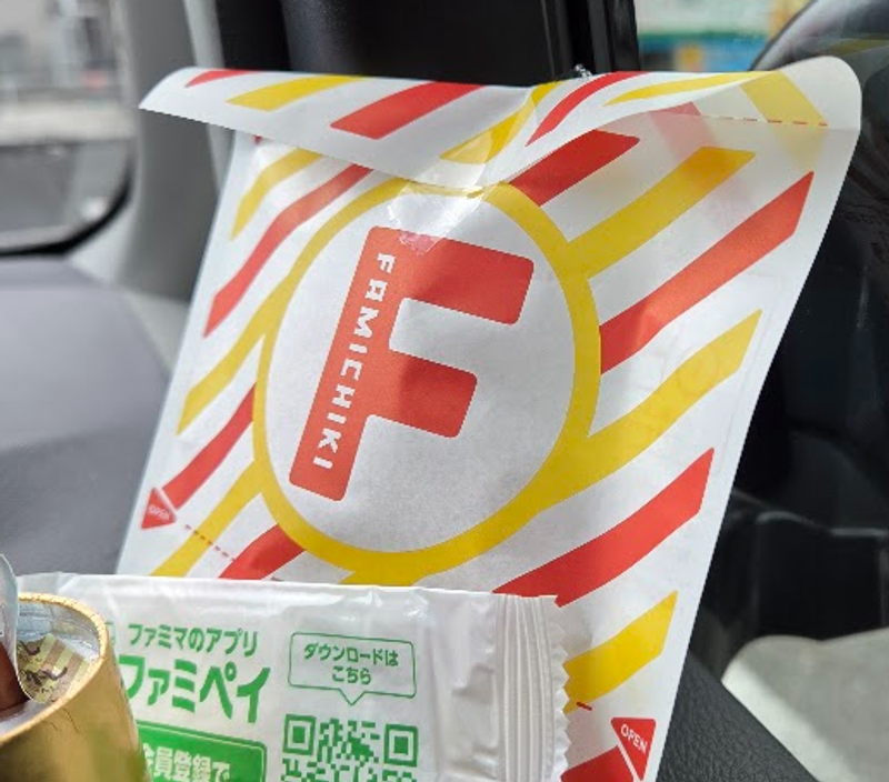 FamilyMart Celebrates 20 Years of Famichiki with Three New Flavours photo
