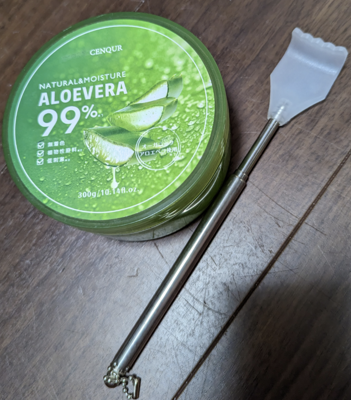 Dealing with Sunburn in Japan photo