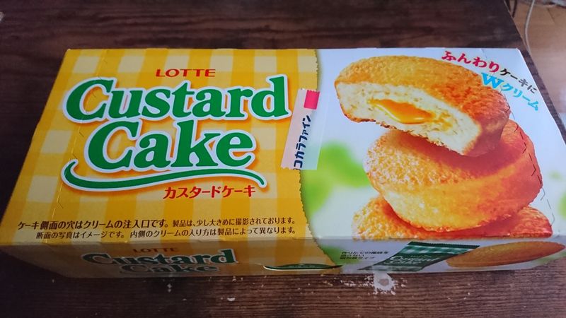 Comfort Snack - Custard Cake photo