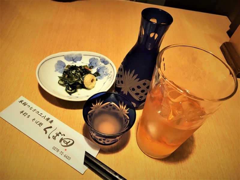 5 Japanese Drinks You Shouldn’t Miss This 2020 photo