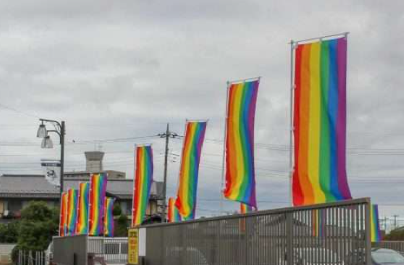 Coming Out Day in Japan photo