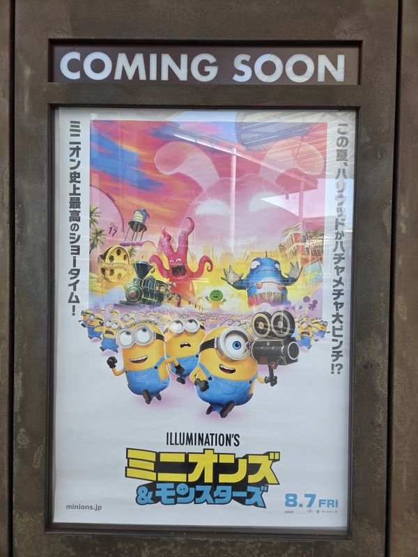 Starts August 7th: Minions and Monsters photo