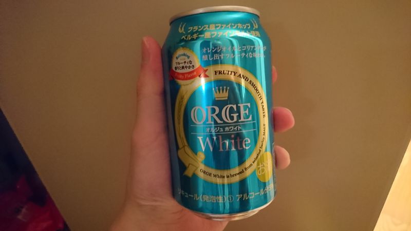 Cheap Drunk: AMAZING Fruity Orge White photo