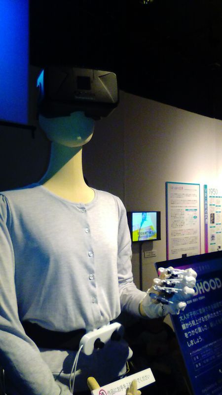 "VR" Virtual Reality Day photo