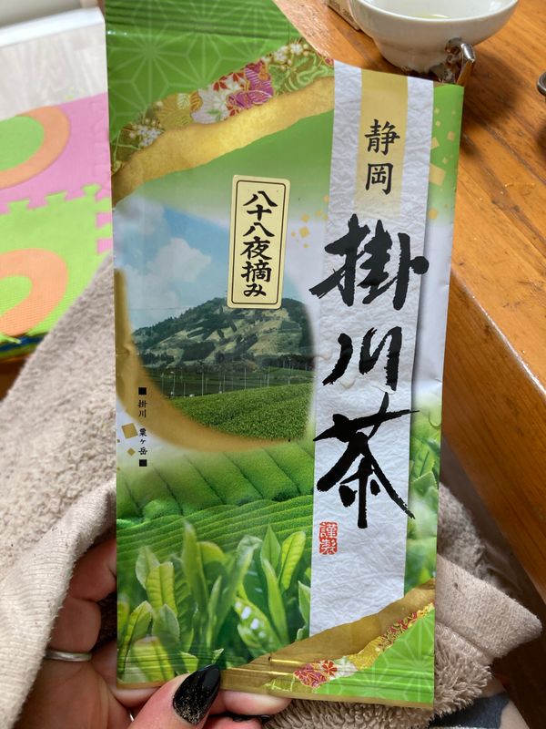 A visit to a Shizuoka green tea specialty shop in Yorii photo