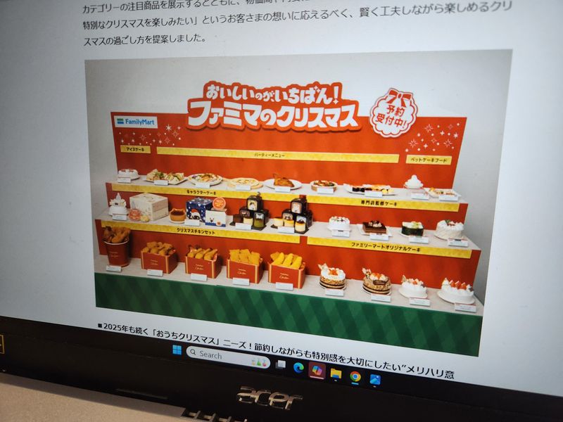 FamilyMart's Christmas deals + ways to save photo