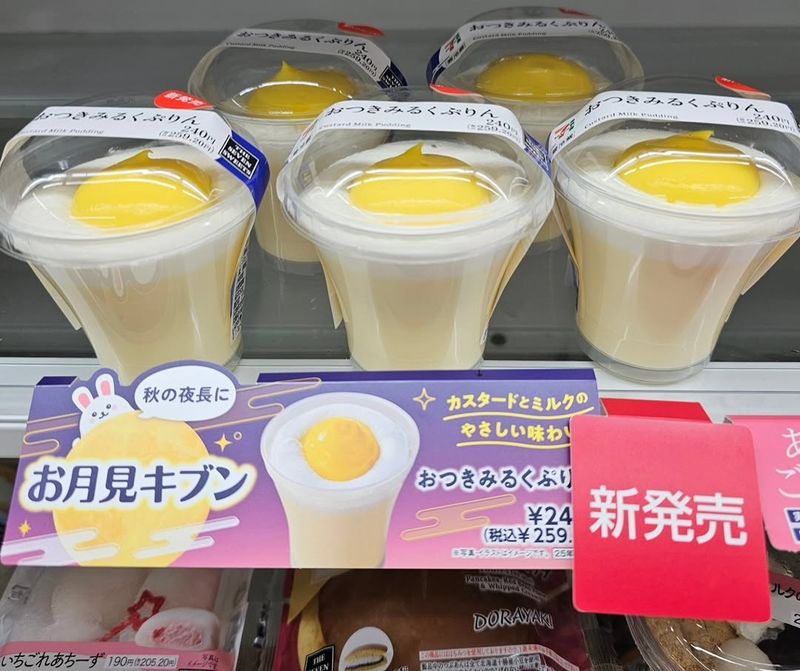 Something different than tsukimi burgers photo
