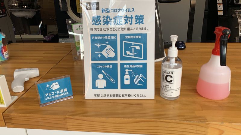 Travel in Japan during COVID-19: making prevention measures a priority photo