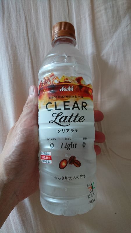 I tried it so you don't have to: Clear Latte photo