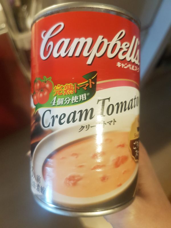 Tomato Soup in Japan photo