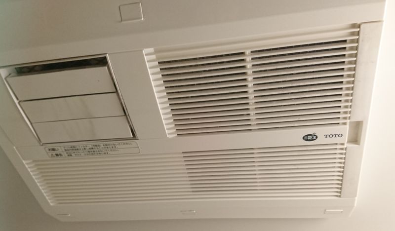 How to Clean Bathroom Vent Filters in Japan photo