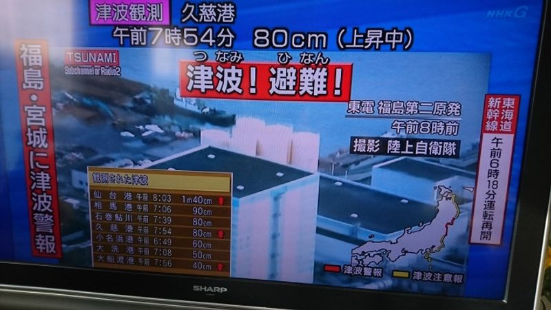 10 Ways to Prepare for Japanese Quakes and Tsunamis photo