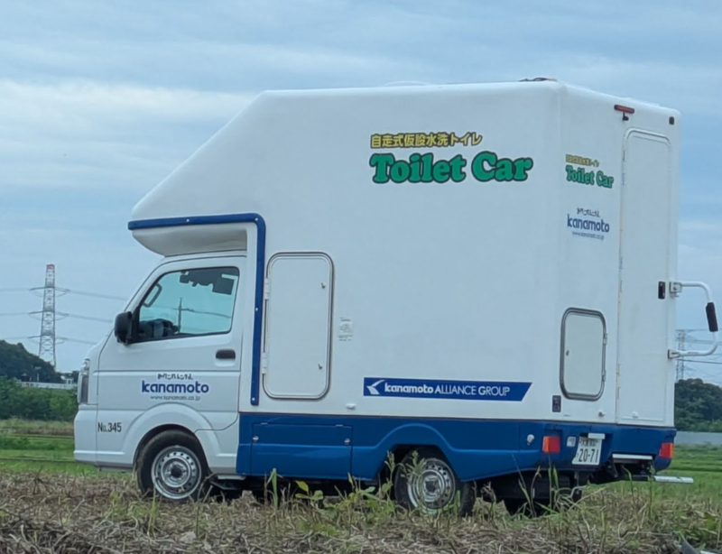 A new-to-me type of portable toilet - the Toilet Car! photo