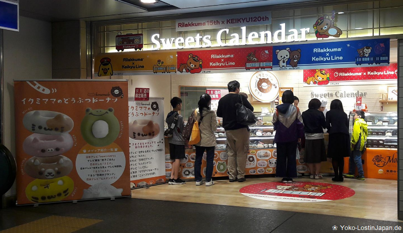Time-Limited Rilakkuma Donuts at Keikyu Station Yokohama photo