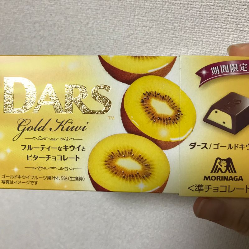 Dars Chocolate Golden Kiwi Flavor photo