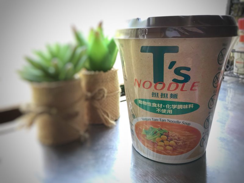 Vegan Cup Noodle? Even good for Meat-eaters photo