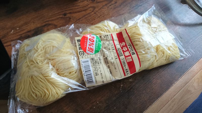 The "For Pros" Super-Thin Raw Ramen Noodles photo