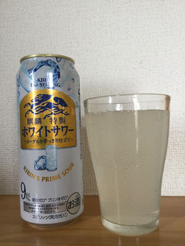 Kirin White Sour is Sweet photo