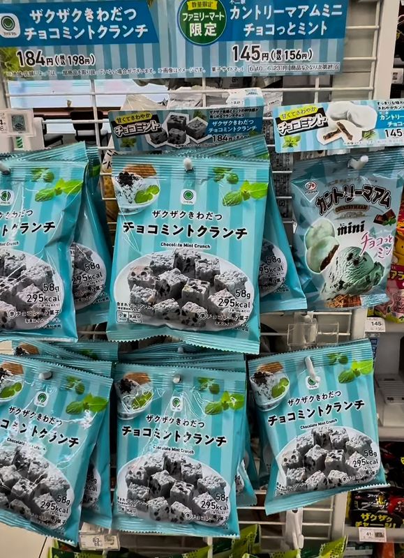 It's officially choc-mint season photo
