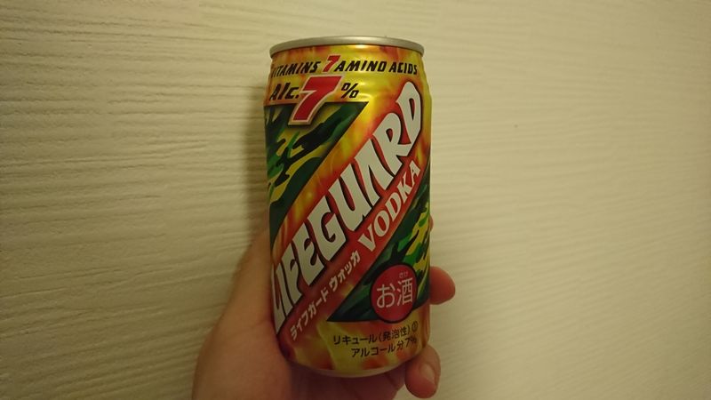 Cheap Drinker: Lifeguard Vodka photo