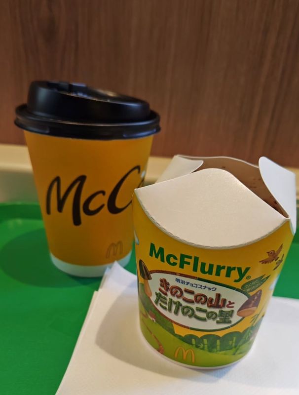 Run, don't walk, to McDonalds! photo