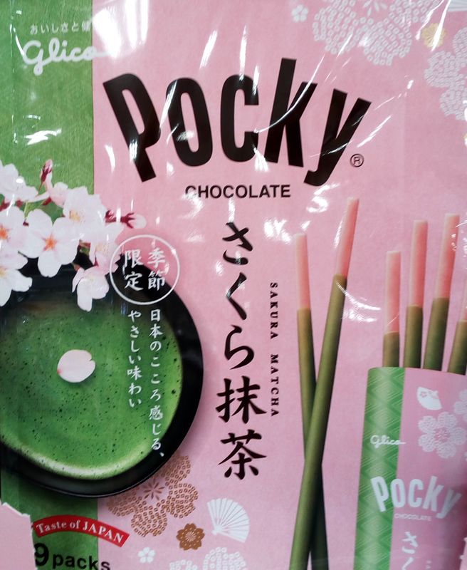 Motivation to Give Up Japanese Snacks photo