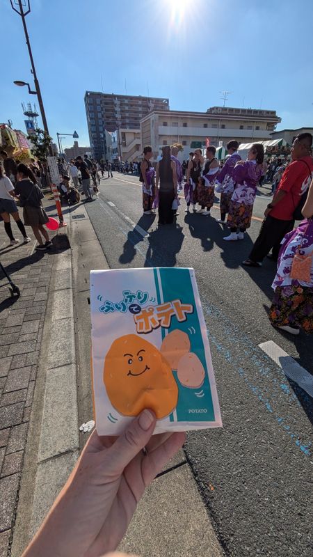 Japanese festival food: 'furi furi' fries photo