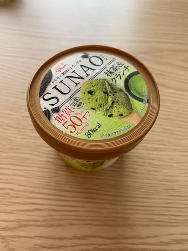 Sunao's “Healthy” Ice Cream photo