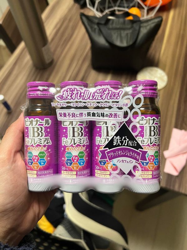  How to Increase Iron during your Period in Japan photo