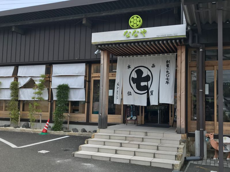 Nanaya – Shizuoka green tea sweets factory photo