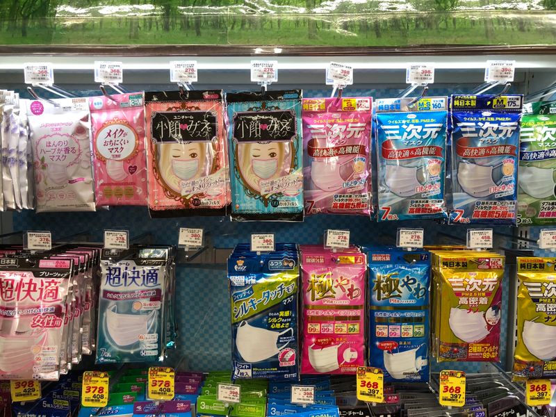 Bagaimana cara mengatasi alergi serbuk sari di Jepang photo