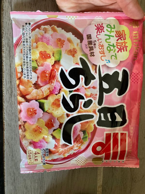 ちらし寿司は最高の春の食べ物です photo
