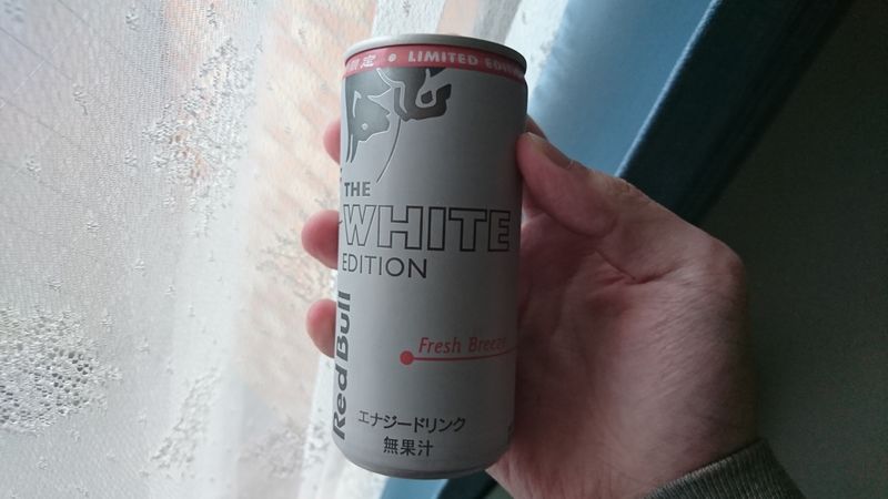 The Red Bull - White Edition photo