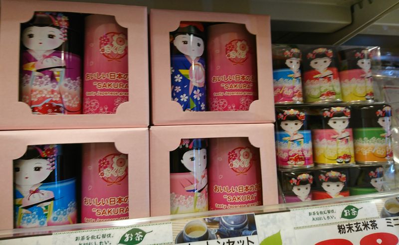Shizuoka Green Tea in a Cute Little Package photo