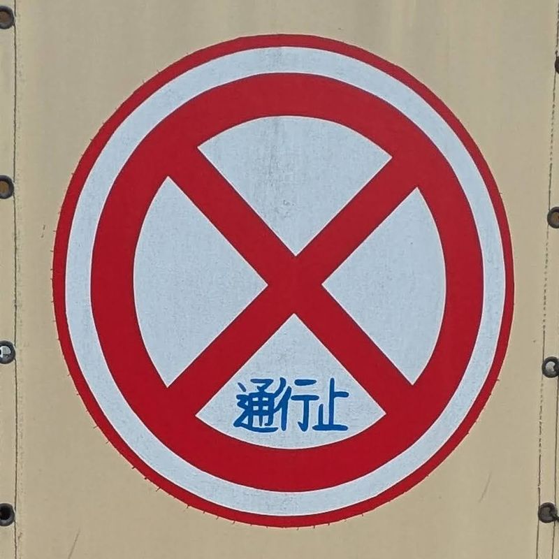 Japanese I still struggle with - su and tsu photo