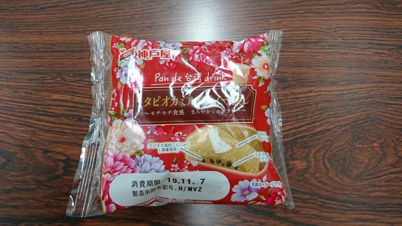 Tapioca Steamed Cake photo