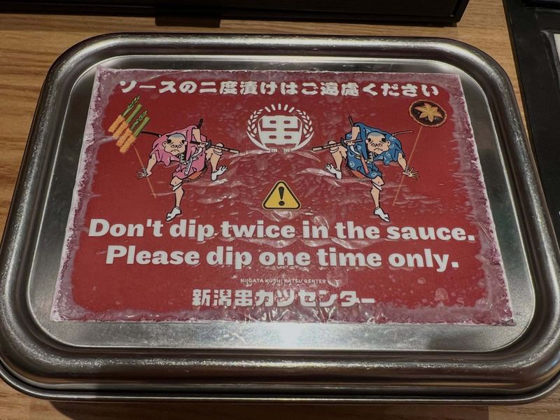 The double dip faux pas photo