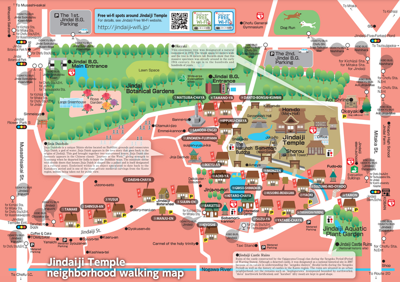 Updated maps to help you explore Chofu’s Jindaiji area photo