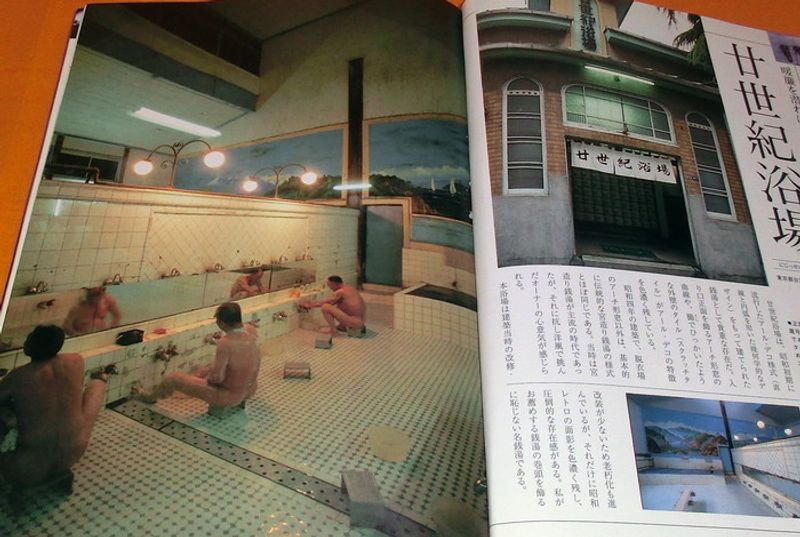 Blunder at a bathhouse photo