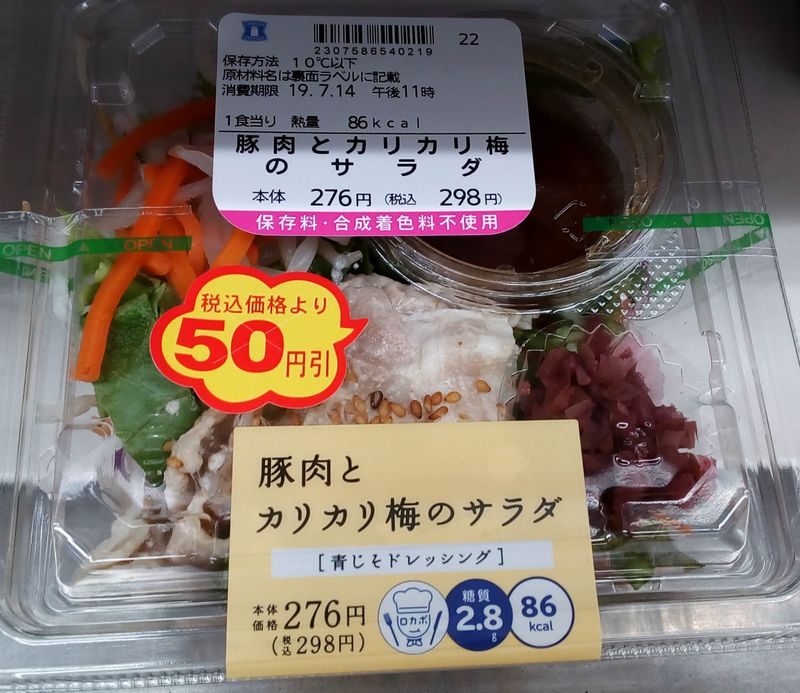Lawson Discounted Products photo