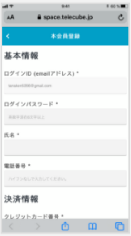 在宅勤務でTELECUBEを登録して使用する方法 photo
